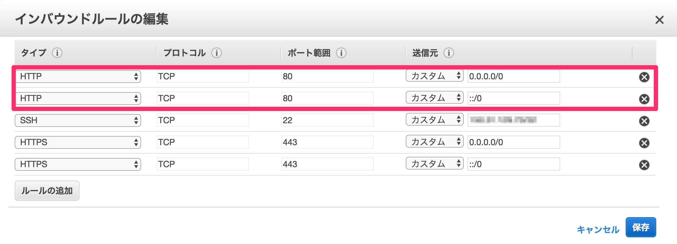 Aws Aws Cliからセキュリティグループを作る カプセルクラウド Capsulecloud テックブログ